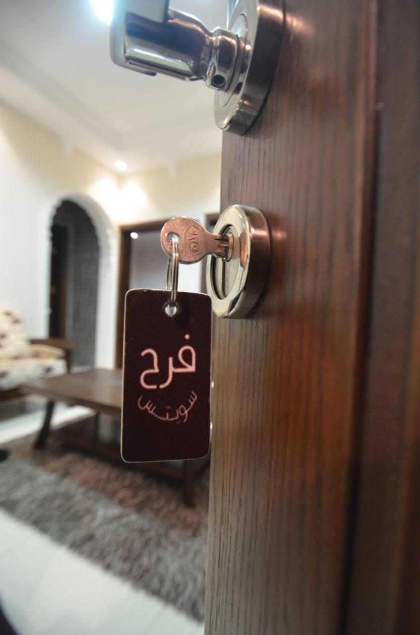 Farah Suites 메디나 외부 사진